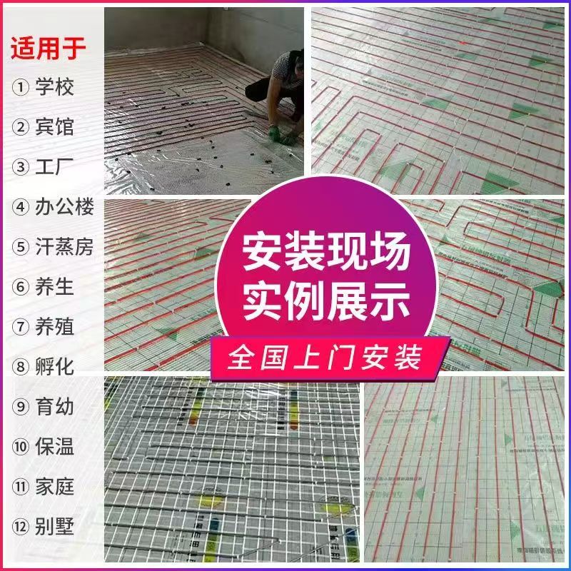 福贡县 石墨烯电地暖公司哪家好？售后保障深度解析